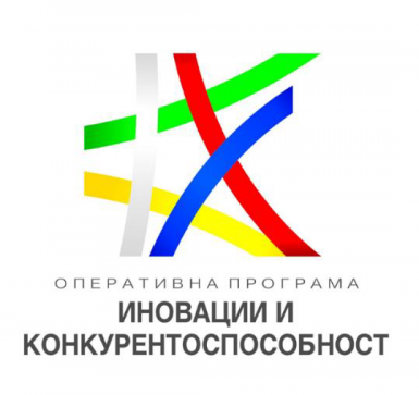 ВТОРИ ИНФОРМАЦИОНЕН ДЕН за представяне на проект по ОП "Иновации и конкурентоспособност" 2014-2020 на "КОДКИЙ ТЕКНОЛОДЖИС'' ООД