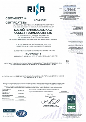 Сертификат ISO 9001:2015