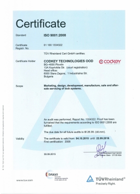 Сертификат ISO 9001:2008